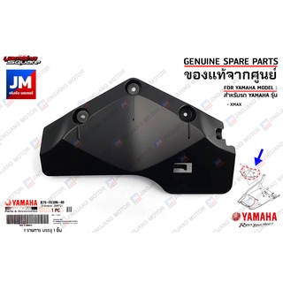 B74F838N0000 ฝาปิด ฝาครอบใต้ท้องรถ DUCT เเท้ศูนย์ YAMAHA XMAX 2017-2022