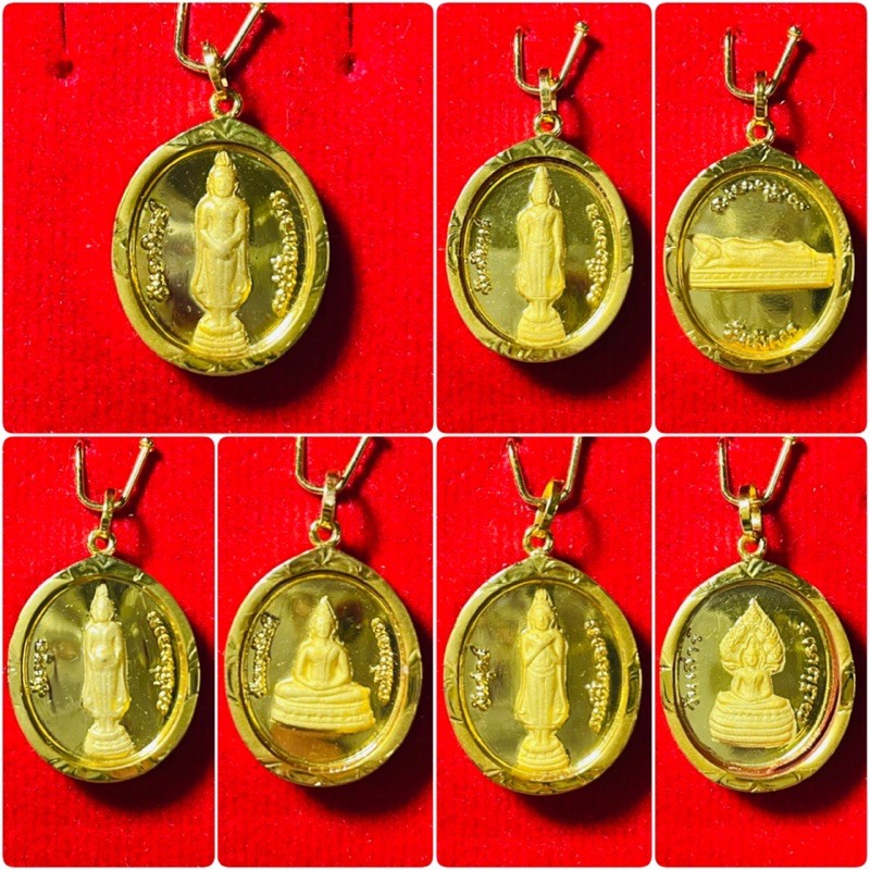 พระประจำวันเกิด(ด้านหลัง12ราศี)กรอบพระเลี่ยมทอง 90% กรอบเลี่ยมกันน้ำ #พระเลี่ยมทอง