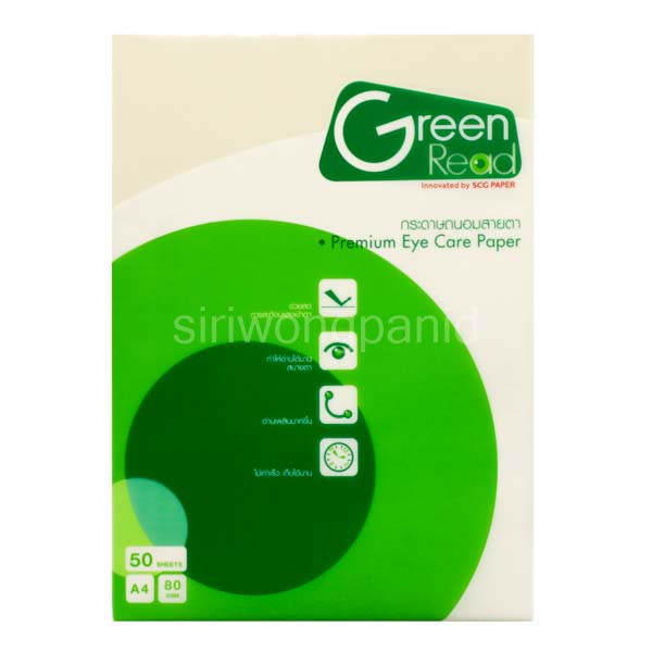 กระดาษถ่ายเอกสาร (ถนอมสายตา) ขนาด A4 Green Read 80 แกรม 50 หน้า SCG