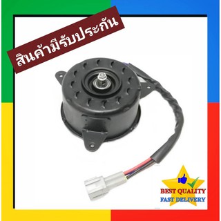 มอเตอร์พัดลม Nissan Teana09-12,Tiida สีดำ สายไฟ 4 เส้น Motor นิสสัน เทียน่า J32 2.0 2.5,ทีด้า มอเตอร์ แผงร้อน หม้อน้ำ