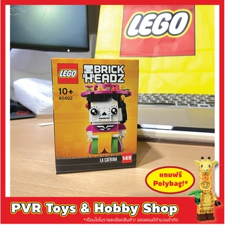 Lego Brickheadz 40492 La Catrina เลโก้ ของแท้ มือหนึ่ง กล่องคม พร้อมจัดส่ง