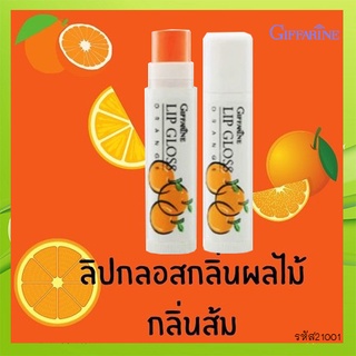 ลิปทาปากกิฟฟารีนลิปกลอสกลิ่นส้มเติมความชุ่มชื้นให้ริมฝีปาก/1แท่ง/รหัส21001/ปริมาณ2.50กรัม🌺Καλός