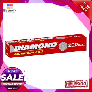 ไดมอนด์ อะลูมิเนียมฟอยล์ 12 นิ้ว x 200 ตารางฟุตDiamond Aluminum Foil 12" x 200 sq.ft