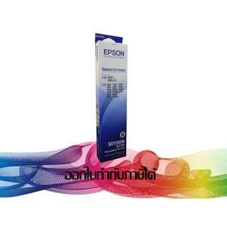 EPSON LQ-300 ( S015506 ) #7753 RIBBON ORIGINAL