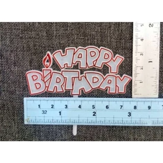 ป้ายปักเค้กhappy birthday แบบพลาสติก 25ชิ้น/ชุด