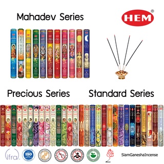 HEM Incense Sticks from India Premium Quality Precious Mahadev Standard Series for Home Frangrance Aroma Yoga Small Pack