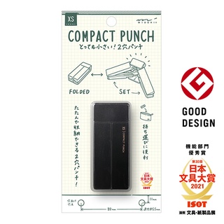 MIDORI XS Compact Punch Black (D49084006) / ที่เจาะรู ขนาด XS สีดำ แบรนด์ MIDORI จากประเทศญี่ปุ่น