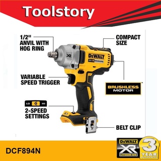 Dewalt บล็อคไร้สาย DCF894 - 18V (เครื่องเปล่าไม่รวมแบต)ขนาด4หุน. แรงบิด447NM DCF894N