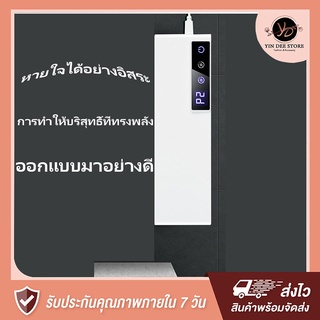 เครื่องกรองกลิ่นห้องน้ำแบบติดผนัง การฆ่าเชื้อและดับกลิ่นห้องน้ำ เครื่องฟอกอากาศโอโซนไอออนลบ Momoko.