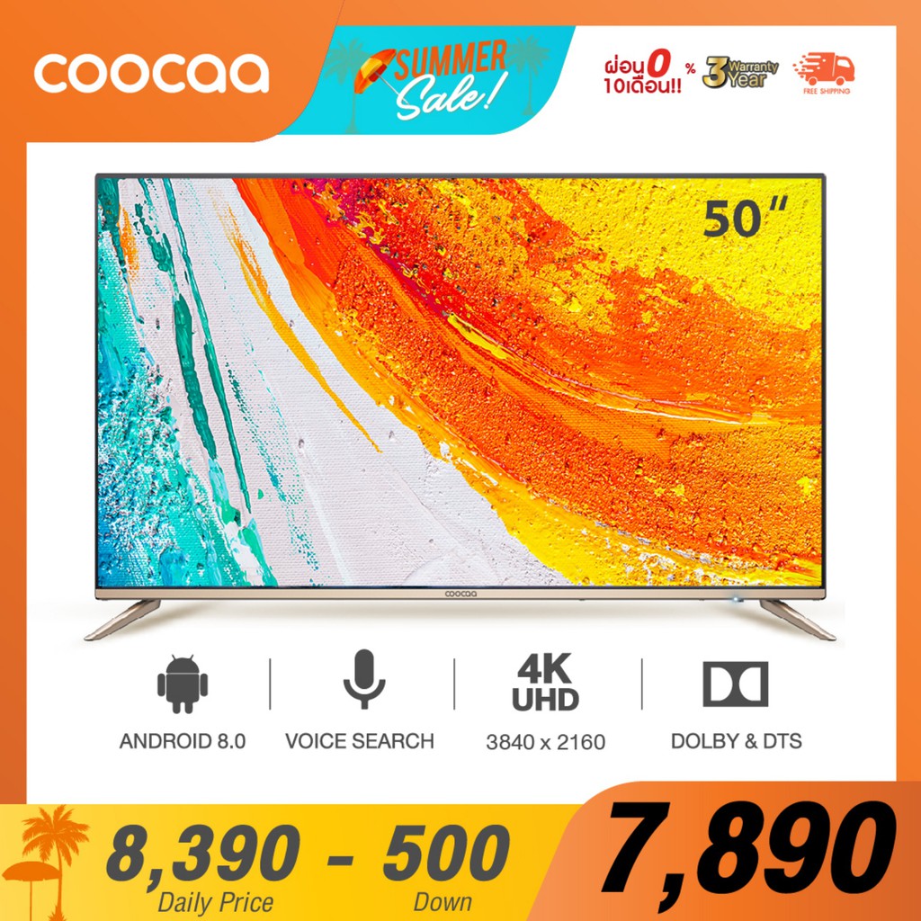 COOCAA ทีวี 50 นิ้ว LED 4K UHD Wifi internet Smart TV -HDMI-USB-Netflix &amp;Youtube