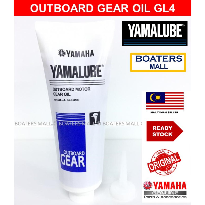 YAMAHA YAMALUBE น้ํามันเกียร์มอเตอร์นอก 90790-BS801 API GL-4 MINYAK GEAR ENJIN SANGKUT GL4 SAE90 350