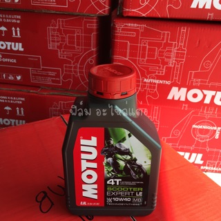 น้ำมันเครื่อง MOTUL เขียว 10W40 MB กึ่งสังเคราะห์