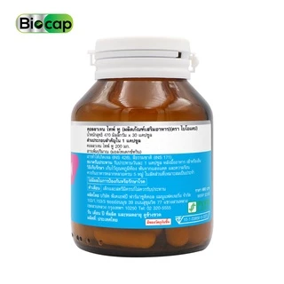 [ซื้อ 1 แถม 1] คอลลาเจนไทพ์ทู ไบโอแคป Collagen Type2 Type II Type2 Biocap คอลลาเจนไทป์ทู คอลลาเจน ไทพ์ทู ไทป์ทู ไทพ์2