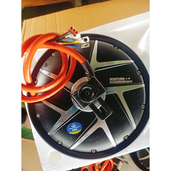 ฮับมอเตอร์ YM3000W 50H ขนาด10นิ้ว