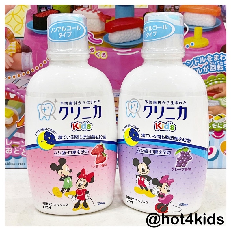 Lion japan น้ำยาบ้วนปาก เด็กสูตรอ่อนโยน จ่ายปลายทางได้ แท้