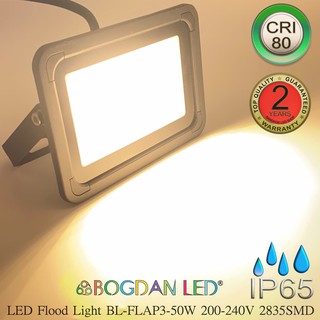 LED Flood light 50W 3000K  AC-220V  โคมไฟสปอร์ตไลท์กันน้ำ แสงวอร์ม ใช้ตกแต่ง ภายนอกและภายใน มาตรฐาน มอก. BOGDAN LED