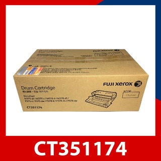 ชุดดรัมแท้ DRUM CT351174 Fuji Xerox DocuPrint P375dw /Fuji Xerox DocuPrint M375 ออกใบกำกับภาษีได้ รับประกันศูนย์