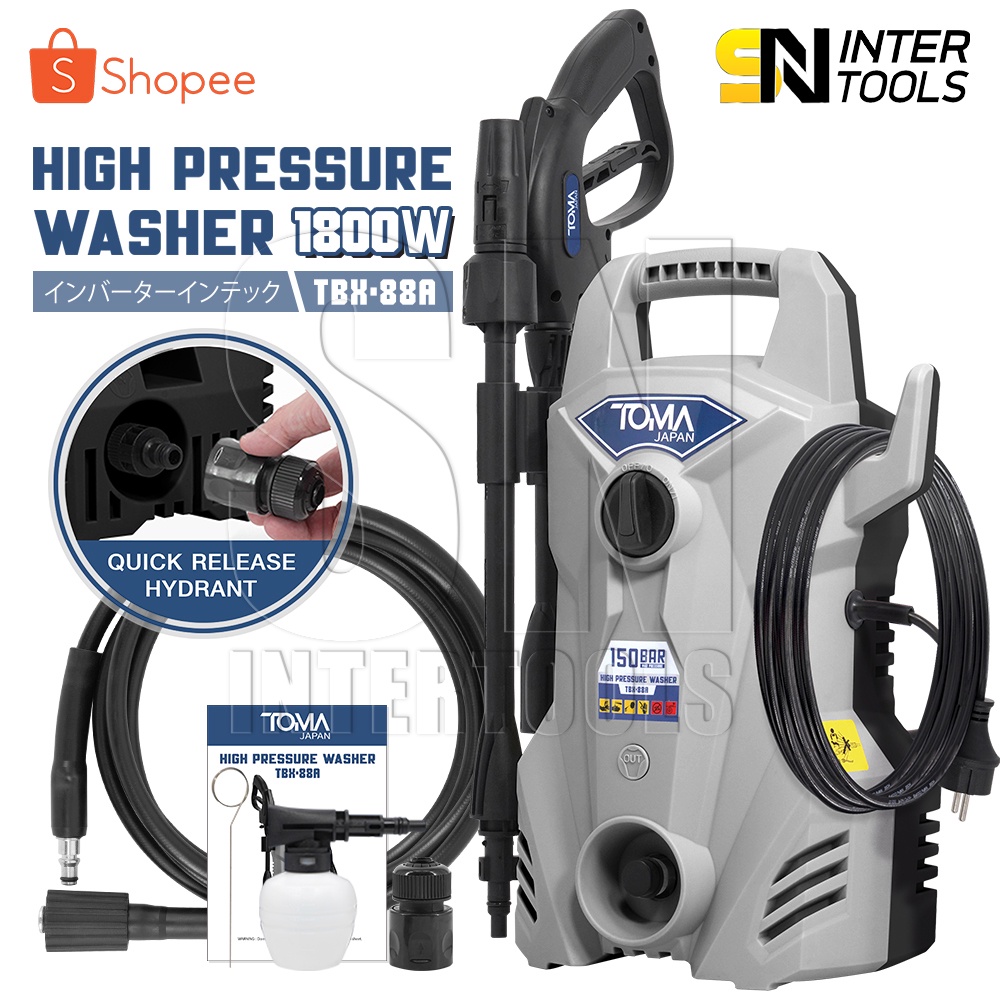 TOMA JAPAN เครื่องฉีดน้ำแรงดันสูง 150 บาร์ 1800 วัตต์ High Pressure Washer เครื่องฉีดน้ำ รุ่น TBX-88A