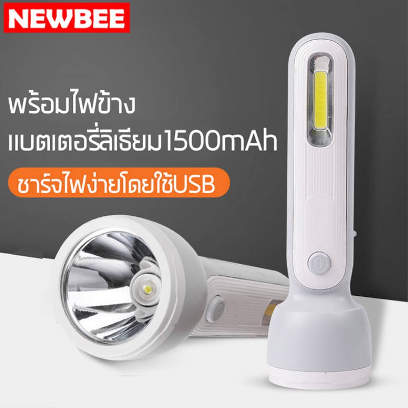 ไฟฉาย LED ชาร์จไฟUSB แรงสูง ส่องไกล มัลติฟังก์ชั่น แบบพกพาสะดวก ใช้กลางแจ้ง พร้อมไฟข้าง ไฟฉุกเฉิน โคมไฟตั้งโต๊ะ