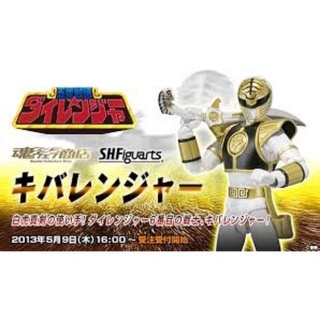 ☣️ NEW Kibaranger SHF S.H.Figuarts Figuarts Sentai Bandai ขบวนการ​ Sentai #EXO.Killer #Jmaz Exotist