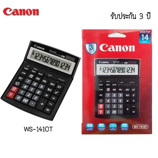 เครื่องคิดเลขตั้งโต๊ะ Canon WS-1410T-HB (14 หลัก)