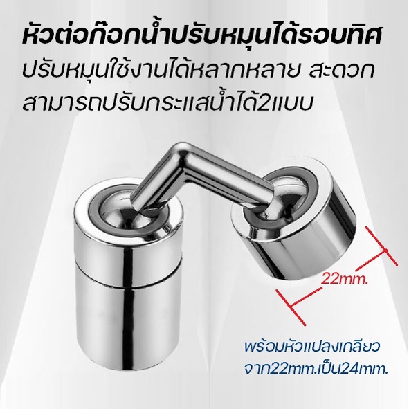 หัวต่อก๊อกอ่างน้ำmultifunctionทองแดง