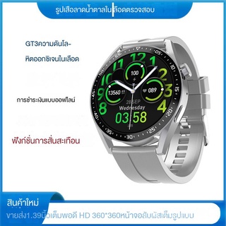 [มาใหม่] [โปรโมชั่นมาใหม่] [สินค้าใหม่ ขายดี] สายนาฬิกาข้อมืออัจฉริยะ HWGT3 ควบคุมตําแหน่งน้ําตาลในเลือด NFC เหมือนกับสมาร์ทวอทช์