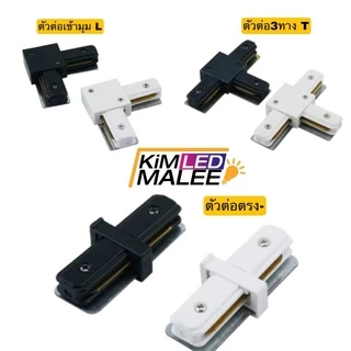 รางTrack light สลิงห้อยติดขายืด ก้านยืดแขวนไฟรางก้านยืดได้รางแทรคไลท์ใส่โคมแทครไลท์