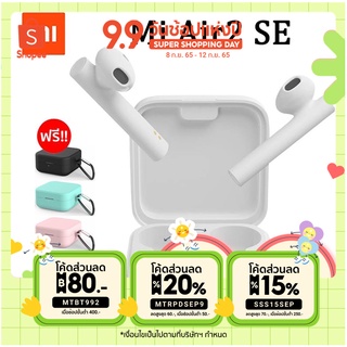 (แถมเคส)Xiaomi mi true wireless earphones 2 basic Air2 SE หูฟังไร้สายบลูทูธ