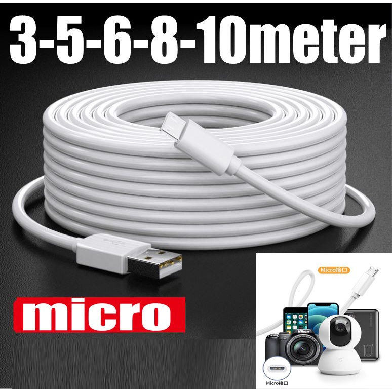 【3-5-6-8-10meter 】Android data cable lengthened and super long Xiaomi camera projector power extension  ​​surveillance