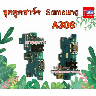 แพรชุดตูดชาร์จ Samsung A30S แพรชาร์จ A30S Galaxy A30S แพรตูดชาร์จ A30S USBA30S ตูดชาร์จ a30s