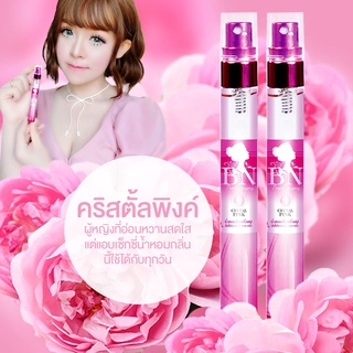 น้ำหอมกลิ่น Crytal Pink คริสตัลพิ้งค์ อ่อนหวาน เซ็กซี่ สดใส น้ำหอมกลิ่นติดทนนาน by BN ขนาด 11 ml พร้อมส่ง