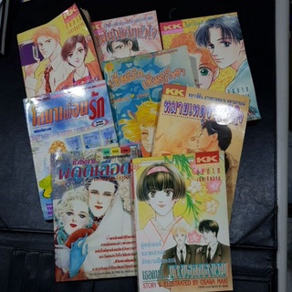 หนังสือการ์ตูน มือสอง สภาพดี