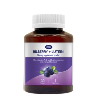 วิตามินบำรุงสายตาบู๊ทส์ บิลเบอร์รี่+ลูทีน(Bilberry+ Lutein) 30เม็ด