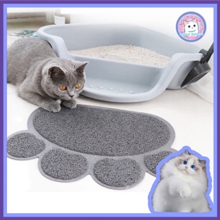 MILLY HOUSE♥ Cat litter Matแผ่นรองครอกแมว แผ่นรองเท้าแมว Cat litter pad【QJ008】