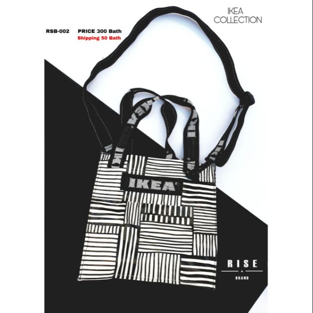 กระเป๋า Ikea Tote bag (Re-design)