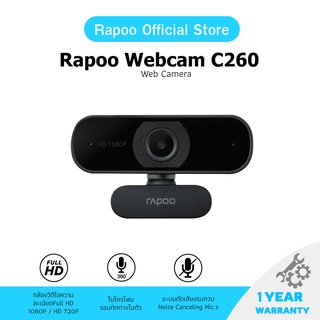 แหล่งขายและราคาRapoo รุ่น C260 Web Camera กล้องวีดีโอความละเอียด Full HD 1080P (QCAM-C260)อาจถูกใจคุณ