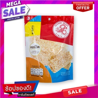 ตรามังกร ขนมคอเป็ด 150 กรัม Dragon Kor Ped Sticky Dough with Peanut Bar 150g