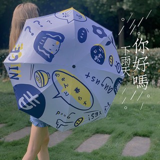 ❉✥◎Simple Striped Umbrella Fresh Rain and Rain Dual-use Korean Sun Umbrella Sun Umbrella Anti-UV Folding Sunshade Umbrel