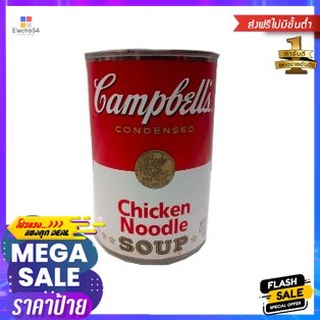 Campbells Chicken Noodle Soup 305g