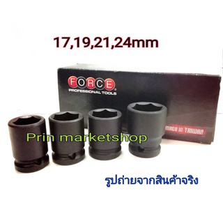 FORCE ชุดลูกบ๊อก ลมดำสั้น 4 ตัว/ชุด  เบอร์ 17,19, 21,24 mm