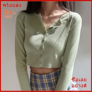 【ผลิตภัณฑ์ใหม่】เสื้อแจ็คเก็ตกันหนาวแขนยาวผ้าถักเอวสูงกระดุมแถวเดียวสไตล์เกาหลีสําหรับสตรี