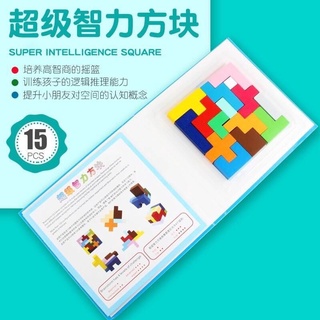 super intelligence square ของเล่นบล็อคไม้เสริมทักษะ