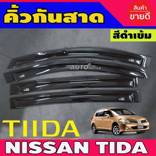 🔥ใช้TSAU384 ลดสูงสุด80บาท🔥คิ้วกันสาด กันสาดประตู สีดำเข้ม นิสสัน ทิด้า Nissan TIIDA รุ่น 5ประตู