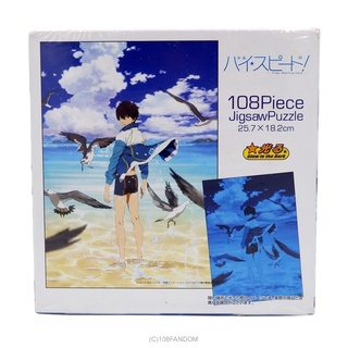 🌟Haruka Nanase - Shining Jigsaw  Movie High Speed! Free! 108 Pieces