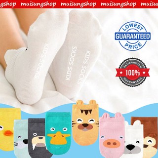 MUISUNGSHOP ถุงเท้าเด็ก KIDs SOCK ใส่ได้ตั้งแต่ แรกเกิด ถึง 2 ขวบมีกันลื่น ลายน่ารัก