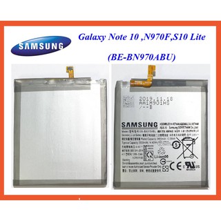 แบตเตอรี่ Samsung Galaxy Note 10,N970F,S10 Lite (EB-BN970ABU