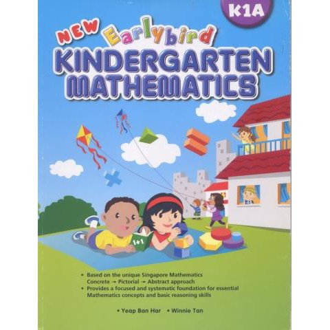 หนังสือคณิตศาสตร์อนุบาล 🐥New Earlybird Kindergarten Maths 🐧