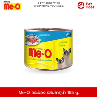 Me-O มีโอ อาหารเปียกแมว กระป๋อง รสปลาทูน่า (ขนาด 185 กรัม)