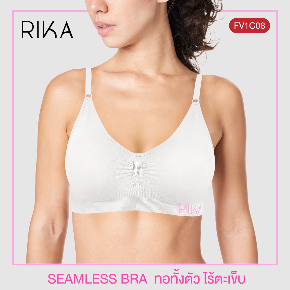RIKA SEAMLESS BRA FV1C08 บราสวมสบาย ทอทั้งตัวไร้ตะเข็บ บราไร้โครง เสริมฟองน้ำสอด สามารถถอดออกซักได้ FV1C08